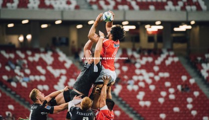 南宫28-临阵换帅求变局 球队重整旗鼓冲击季后赛席位