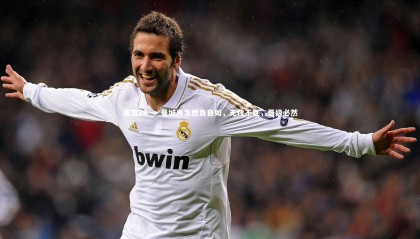 南宫28-→ 曼城再发胜负自如，无往不胜，晋级必然