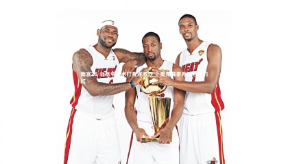 南宫28-北京中赛术打角逐激烈 體奥克赛季开胜迎开门红